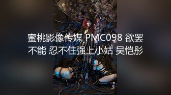 《情侣泄_密》被假经纪人套路的Y儿肥国中大奶妹