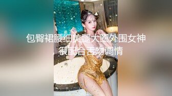 《最新重磅新瓜速吃》万元定制虎牙人气舞蹈才艺主播极品女神【桃一】私拍~情趣SM假屌露奶露逼艳舞紫薇挑逗~炸裂