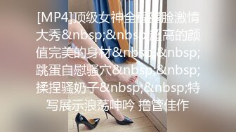 [MP4/671MB]網紅柚子貓最新出品-2