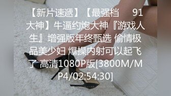 爱豆传媒 5213 放荡欲女激情潮喷勾引酒保满足性欲 黑丝诱惑火力全开 暴汗淋漓狂抽嫩穴 激射玉乳 季研希