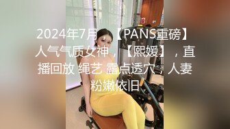 魔鬼身材性瘾女孩与男友的那些疯狂羞羞事