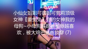 黑社会大哥干小太妹 妹子的服务真是好 (2)