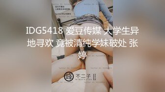 【新片速遞 】&nbsp;&nbsp;19岁妹妹，小痞子弟弟 ， 给我看，他操狠狠的操女朋友，翻来覆去的高潮 ！[38M/MP4/01:42]