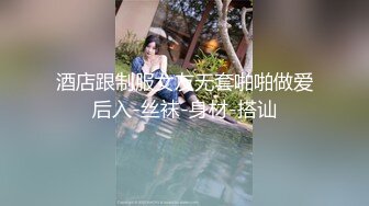 无套3P黑丝淫荡骚母狗