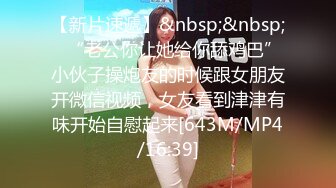 出轨PART1 健身教练睡了我的老婆