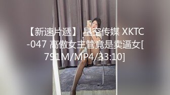 [MP4/1000M]12/31最新 大神潜入酒吧女厕开着小电筒偷拍坐台小姐姐尿尿VIP1196