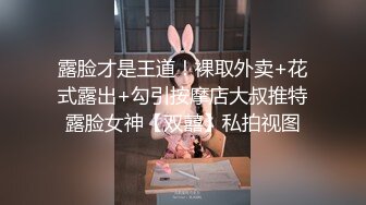 OnlyFan 芭提雅小水娃