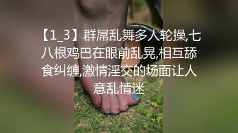 畜生哥哥乱伦高中妹妹，猥琐小女孩射了浓浓的精液！掰开小穴不停的舔逼