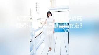 [MP4/990M]6/28最新 疑似秀人网性感女神娜露Selena私拍被操啪啪VIP1196