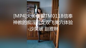 【学生骚货母狗】重度肛门调教后与主人成功肛交淫叫不断