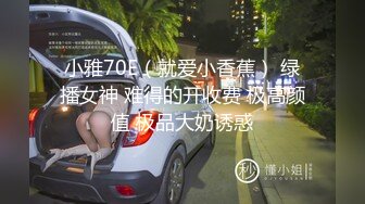 STP32265 反差小母狗00后小仙女〖FortuneCuttie〗“啊啊啊我要爽死了” 白丝，拔剑，打桩机内射 小骚货极品制服诱惑