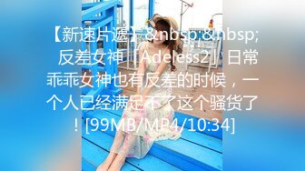 STP30298 國產AV 天美傳媒 TMG072 加班遇到欲求不滿的人妻女秘書 苡若