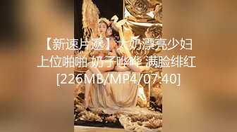 【探索人间烟火】小伙探楼凤，极品美人妻，大胸长腿肤白貌美，近距离啪啪特写