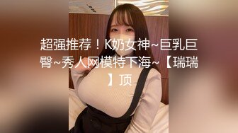 【新片速遞】&nbsp;&nbsp;商场尾随偷拍❤️清纯极品JK小姐姐粉色窄内还漏了几根毛❤️外纯内骚气质美女..性感腿环纹身配蝴蝶结蕾丝内裤[511MB/MP4/07:08]