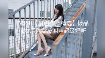 [MP4/ 576M]&nbsp;&nbsp;极品女神性爱流出白虎美穴网红娜娜粉丝定制-爆裂黑丝怒操白虎嫩穴 穿高跟黑丝趴操