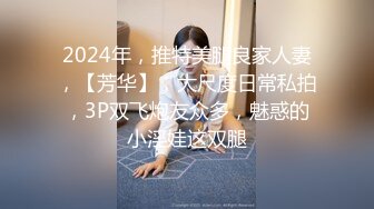 【新片速遞】&nbsp;&nbsp; 四月新流出高校女厕❤️极品高清全景后拍喇叭裤美女怕尿裤子上把裤脚卷起再拉[1119MB/MP4/40:06]