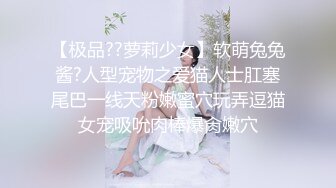 扣扣传媒&nbsp; FSOG057 超人气91网红女神 ▌不见星空▌古风清纯少女 超爽大屌狂刺鲜嫩白虎 口爆淫靡精浆