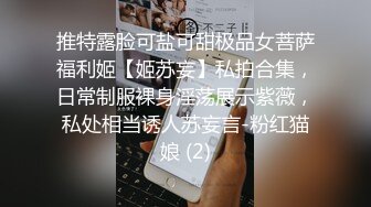 -职场潜规则 性感人妻可娜 秘书的淫乱生活 嫌弃老公每次都不够两分钟