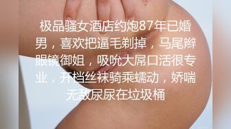 新流出❤️稀有投影房偷拍返校的学生情侣反差婊眼镜学妹穿上情趣内衣两个奶子很惹火