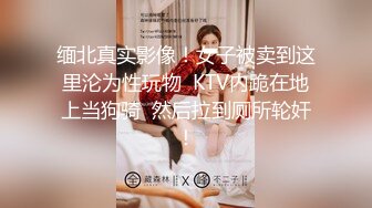 老公在外出差家里的娇妻被入室小偷强迫性交 - 美酱