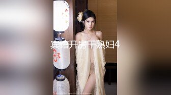 スケベな身体をぴったり密着！卑猥なボディラインを见せつけるニットワンピ诱惑痴女 Vol.001