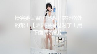 嫁到鄉下的俄羅斯女孩高潮迭起這件事 3