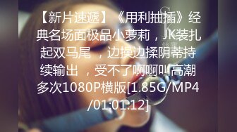 [MP4/ 1.56G]&nbsp;&nbsp;技师再现江湖，漂亮有韵味的小少妇，白皙苗条，蜜桃臀正对镜头看小穴，后入啪啪娇喘震天