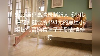 ★☆全网推荐☆★11月最新强推，网美推车OnlyFans极品女M母狗变态人妻ann私拍，NTR老公3P双飞多人淫乱主打一个刺激 (2)