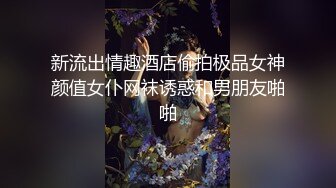 ✿小清新萌妹✿甜美可爱萝莉〖pinkloving〗正在玩原神调皮的表妹主动爬上大肉棒，只能翻身上马满足她