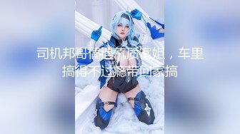 [MP4]【重磅来袭】OnlyFans极品网红模特 Tharinton福利 脸蛋很漂亮关键是这嘴唇太性感了忍不住想干她