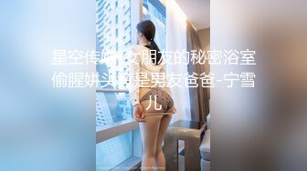 国产CD系列伪娘妖后夜晚浓妆台球室露出 球桌发骚自慰棒把自己插尿