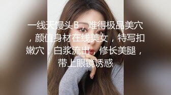 漂亮良家人妻 我不想搞头痛 插我几下啊啊好舒服 我两次高潮了不想要了老公 太干了好痛 想睡觉被强行舔逼求操 无套内射