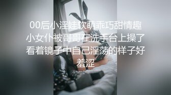 这妞真棒露脸少妇情趣漏奶装全程高能伺候小哥啪啪