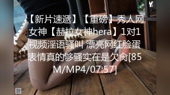 网红女教练性爱视频泄露 (2)