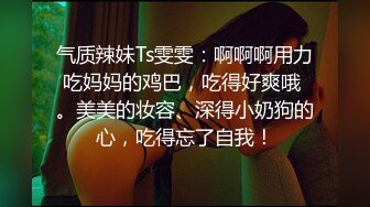 【实习生表妹】巨乳学妹! sm捆绑~自慰足交 吃鸡~被纹身男友狂草 啪啪~狂射一身