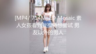 [MP4/300MB]【AI画质增强】91猫先生~约啪极品网红屠娇娇-专属服侍后入撞击