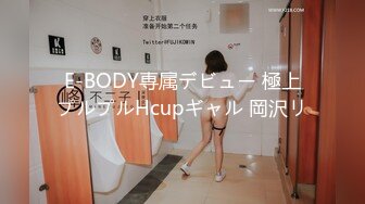 ★☆震撼福利☆★12月最新流出，推特顶级SS级巨乳性感女神【小鲅鱼】私人定制 道具紫薇、户外露出、各种挑逗裸舞，炸裂 (6)