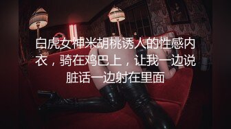 《自录无水》女团大秀，实力卖骚，玩具抽插小穴，啪啪大秀【小趴菜】【10V】 (5)