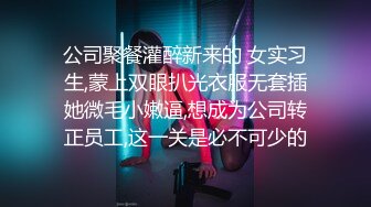 高铁上露逼真牛