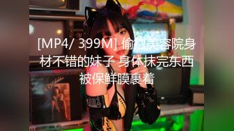 【新片速遞】&nbsp;&nbsp;❤️√ 20241109 极品身材眼镜美女遇到舔逼狂魔男友酒店学习69 啪啪狂干 [3.7GB/MP4/06:43:00]