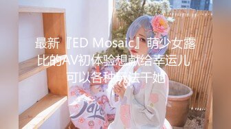 【极品❤️少女淫趴】精致极品纹身美女共享妹夫 啊~我要高潮不行了~ 操到出白浆了真的好爽 反差尤物小婊子