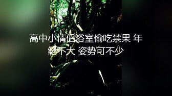 苗条身材面具妹子双人啪啪秀 后入抽插呻吟娇喘最后射在屁股上 很是诱惑喜欢不要错过