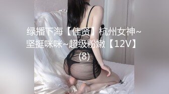 蜜桃美少女_20231216-003003-556