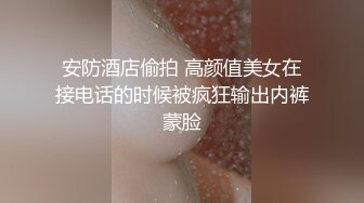 极品粉嫩18岁迷你小妹妹【同学】酒店开房被纹身男爆操很过瘾3V