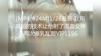 【新速片遞】 ⭐【2023新模型，4K画质超清版】2020.10.26，【午夜探花】，170cm长腿湖南美女，柳眉轻蹙插疼无水印[6.45G/MP4/01:31:11]