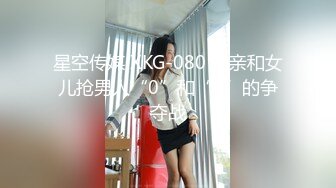 [MP4/529MB]《超强乱伦》真实原创大神用催情葯把妈和姐都给肏了~想不到一拍即合还配合穿上情趣搞