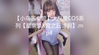 [MP4/ 1.36G] 约操JK装良家妹妹，3P激情名场面，SM手铐小皮鞭，插嘴操穴一起上