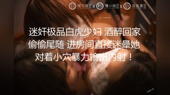 PANS美乳模特木木捆绑SM