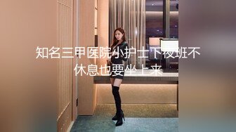 萝莉社 lls-296 极品男科女医生用身体帮患者治疗无套啪啪-球球