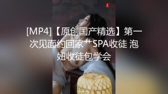 [MP4]【一晚大战三回合，女友还是欲求不满，不行射我还要】对白淫荡国语中字